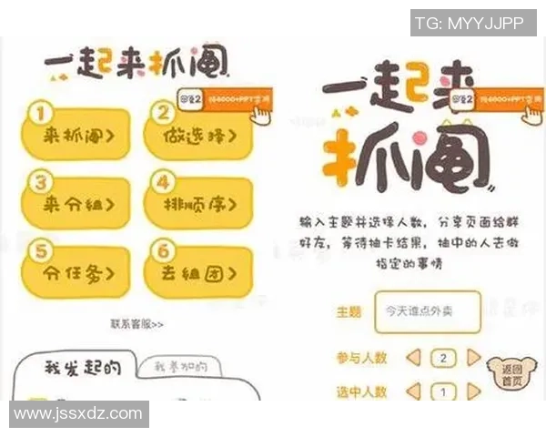 赛事品牌塑造之道:探讨彩神Vll运营活动的推广与营销策略 赛事品牌塑造之道:探讨彩神Vll运营活动的推广与营销策略