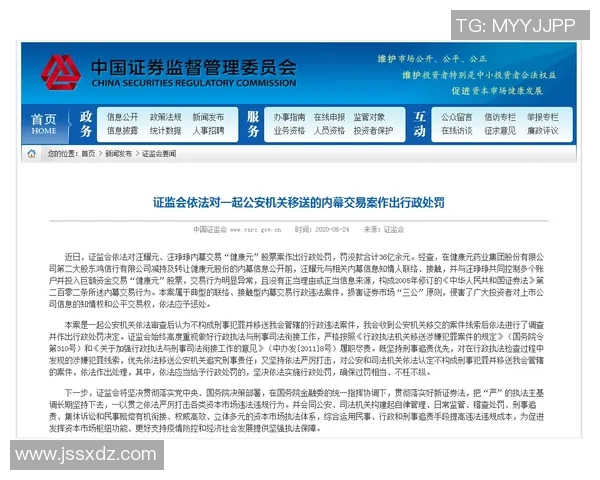 NBA官方授权体育彩票在美国部分州合法上市引发热议和关注 NBA官方授权体育彩票在美国部分州合法上市引发热议和关注